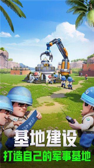 口袋奇兵官方正版 v1.634.0安卓版