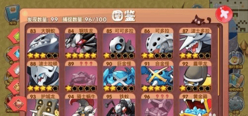 口袋妖怪星坠官方正版下载 vZY1.0.3 安卓版