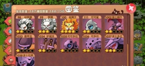 口袋妖怪星坠官方正版下载 vZY1.0.3 安卓版