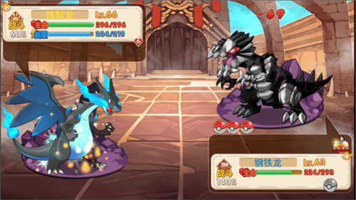 口袋妖怪星坠官方正版下载 vZY1.0.3 安卓版