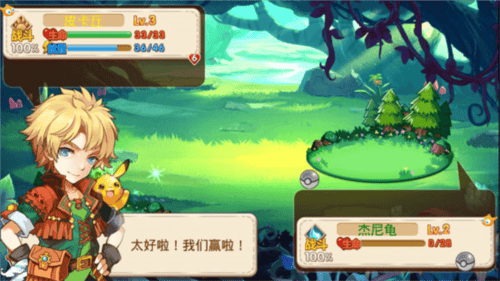 口袋妖怪星坠官方正版下载 vZY1.0.3 安卓版
