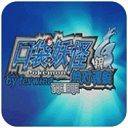 口袋妖怪绝对魂银the end v3.0安卓版