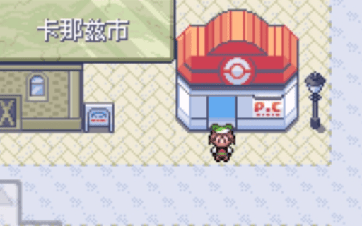 口袋妖怪蓝宝石中文版 v2021.12.28.17安卓版