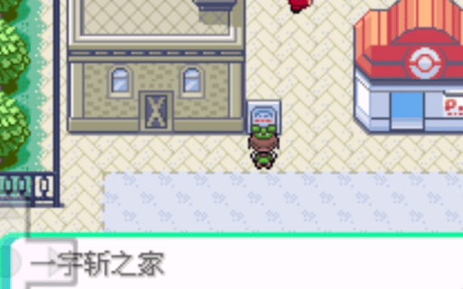 口袋妖怪蓝宝石中文版 v2021.12.28.17安卓版