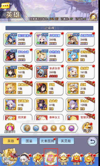 口袋异世界免登录手游下载 v44 安卓版 新手攻略截图1