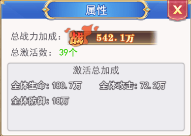 口袋异世界免登录手游下载 v44 安卓版 新手攻略截图2
