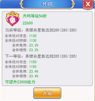 口袋异世界免登录手游下载 v44 安卓版 新手攻略截图4