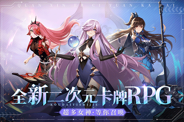 口袋异世界免登录手游下载 v44 安卓版