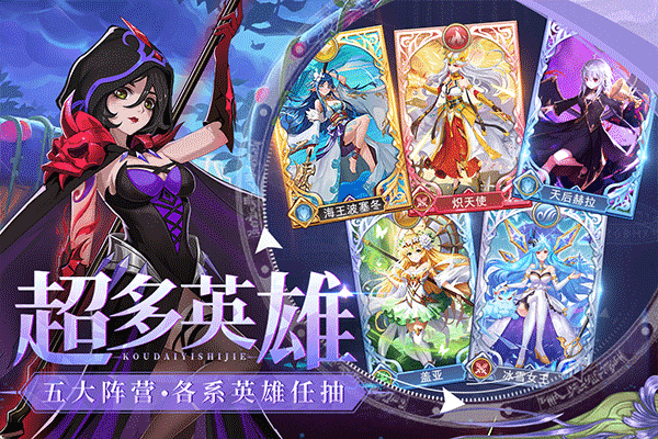 口袋异世界免登录手游下载 v44 安卓版