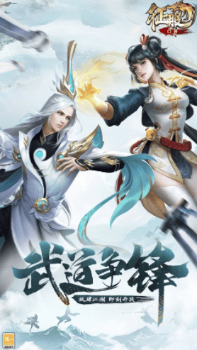 口袋征服手游官方版下载 口袋征服手游官方版下载