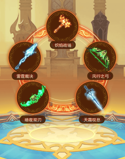 口袋战争官方版 v3.0.1安卓版