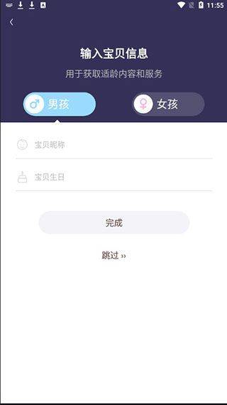 口袋故事最新版本 v11.72.1安卓版