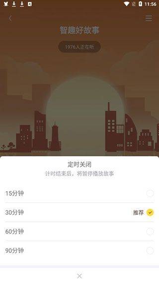 口袋故事最新版本 v11.72.1安卓版