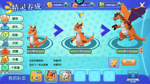 口袋日月正版手游 v5.3.1安卓版