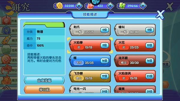 口袋日月正版手游 v5.3.1安卓版