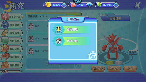 口袋日月正版手游 v5.3.1安卓版