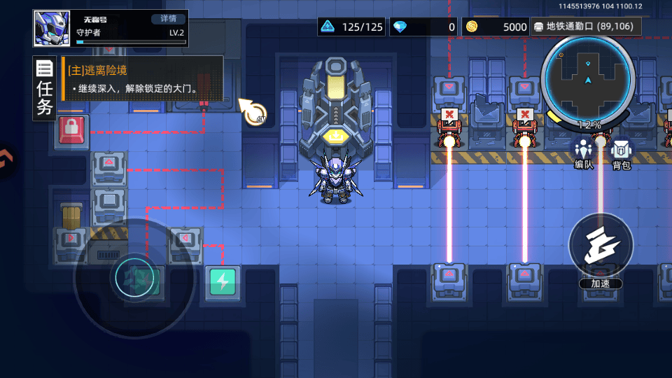 口袋机甲 v1.1.60安卓版