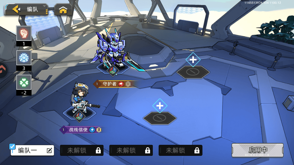 口袋机甲 v1.1.60安卓版