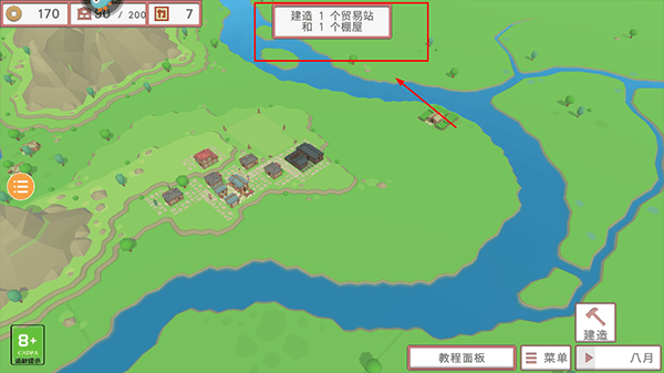 古中国建造者手游 v1.01安卓版