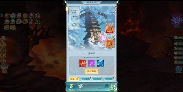 古剑奇闻录果盘版 v1.0.0安卓版