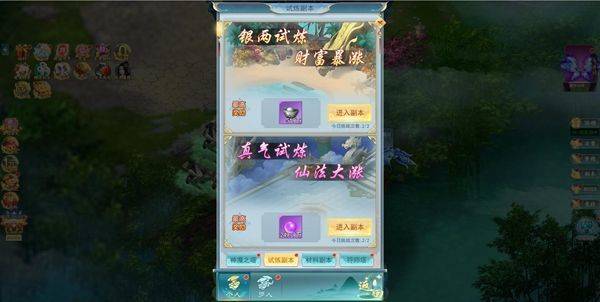 古剑奇闻录果盘版 v1.0.0安卓版
