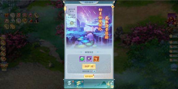 古剑奇闻录果盘版 v1.0.0安卓版