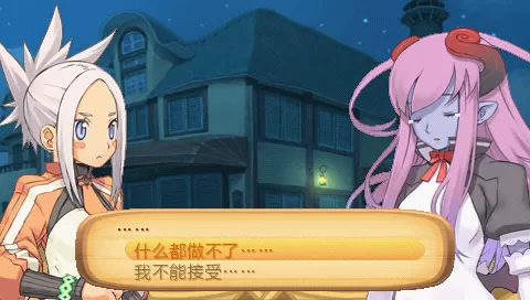 召唤之夜4安装器中文版v3.0 最新版