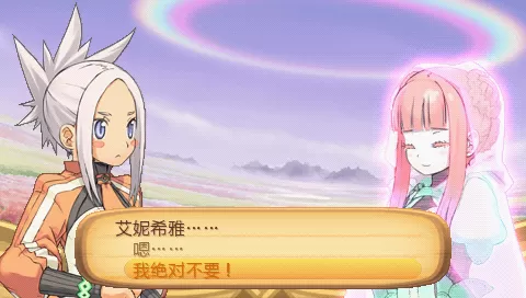 召唤之夜4安装器中文版v3.0 最新版