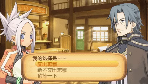 召唤之夜4安装器中文版v3.0 最新版