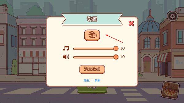 可口的咖啡美味的咖啡官方正版 v1.19.0安卓版