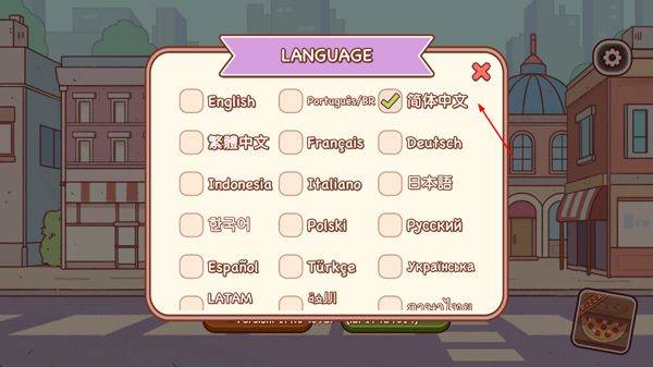 可口的咖啡美味的咖啡官方正版 v1.19.0安卓版