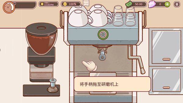 可口的咖啡美味的咖啡官方正版 v1.19.0安卓版