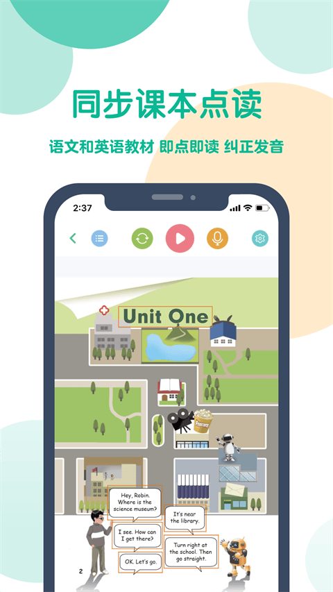 可可宝贝app v2.6.8安卓版