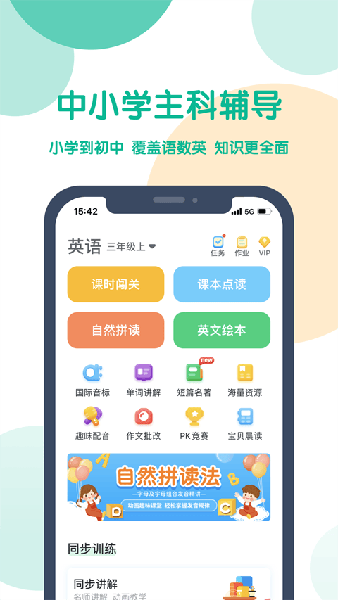 可可宝贝app v2.6.8安卓版