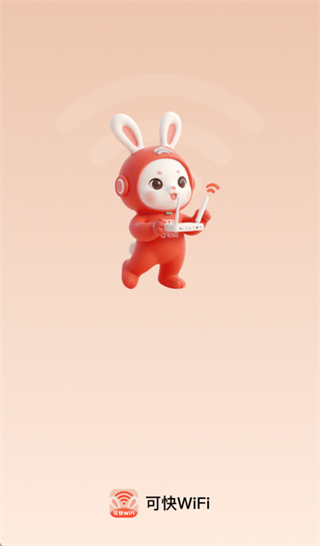 可快WiFi app 可快WiFi app