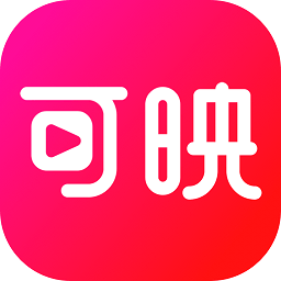 可映短剧免费下载 v1.1.1 安卓版