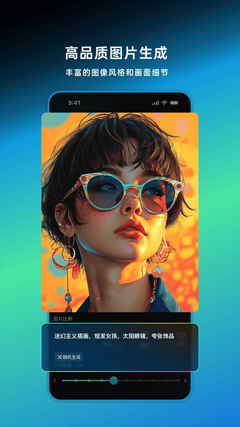 可灵AI app v3.2.40.422安卓版