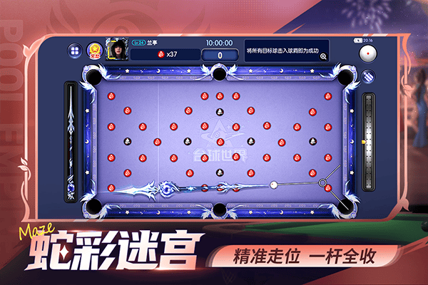 台球世界小米版 v6.78021安卓版