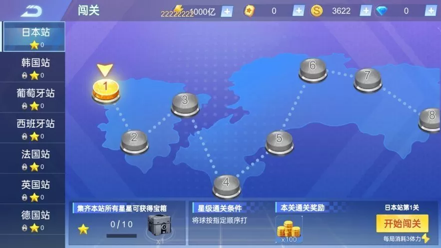 台球游戏大师手游 台球游戏大师手游