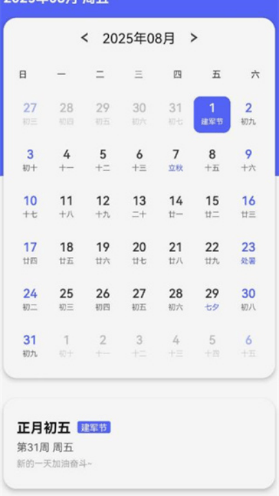台风天气预报app v1.0.1 最新版