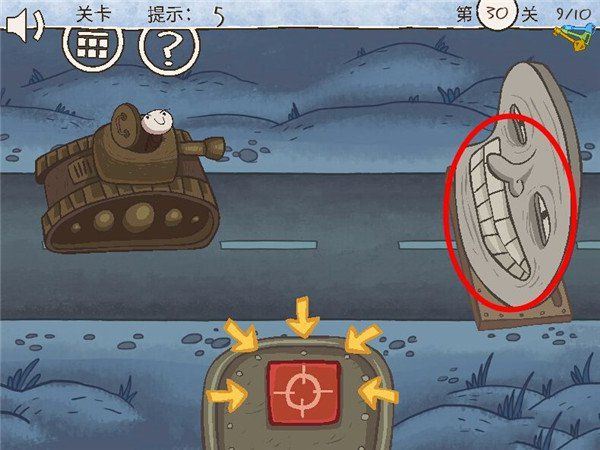 史上最倒霉的游戏手机版(Troll Quest Unlucky) v22.5.1 最新版 史上最倒霉的游戏手机版(Troll Quest Unlucky) v22.5.1 最新版