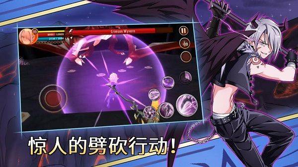 史诗征服最新版 v6.2安卓版