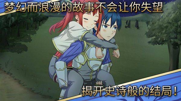 史诗征服最新版 v6.2安卓版