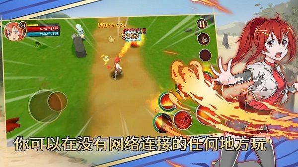 史诗征服最新版 v6.2安卓版