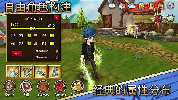 史诗征服最新版 v6.2安卓版