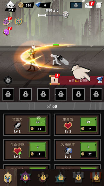 史诗火柴人游戏v1.0.34 最新版 史诗火柴人游戏v1.0.34 最新版