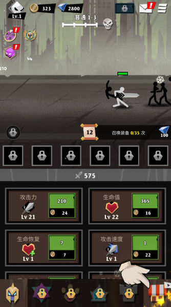 史诗火柴人游戏v1.0.34 最新版 史诗火柴人游戏v1.0.34 最新版