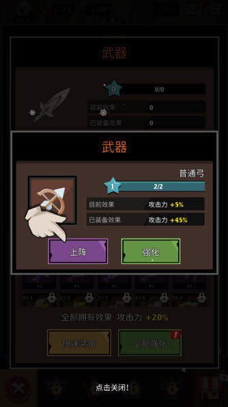 史诗火柴人游戏v1.0.34 最新版 史诗火柴人游戏v1.0.34 最新版