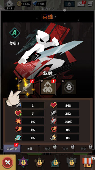史诗火柴人游戏v1.0.34 最新版 史诗火柴人游戏v1.0.34 最新版