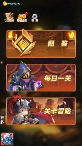 右下骑士手机版v1.0.16 安卓版 右下骑士手机版v1.0.16 安卓版